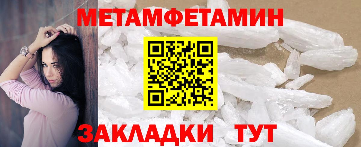 Амфетамин  Амфетамин  Вход с VPN  Амфетамин 97%  Калуга 
