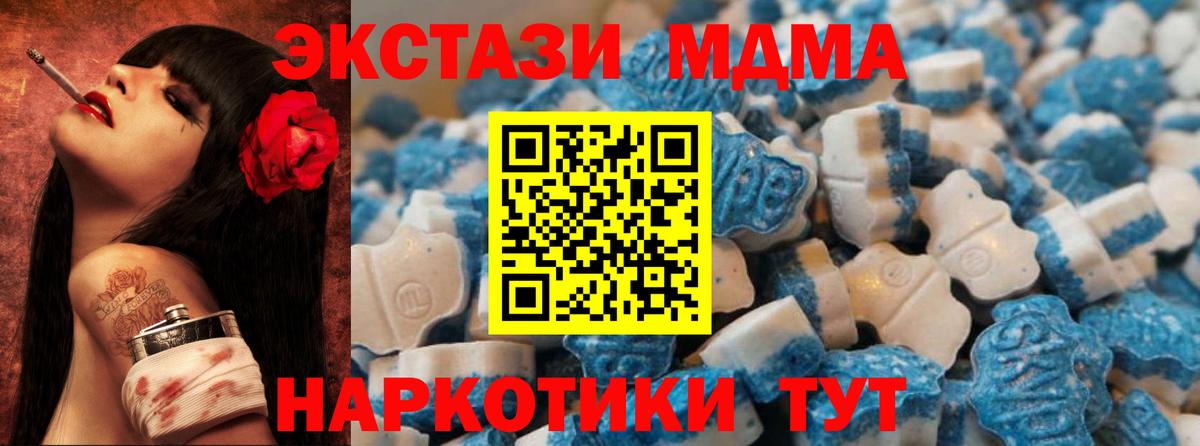 ЭКСТАЗИ TESLA Калуга