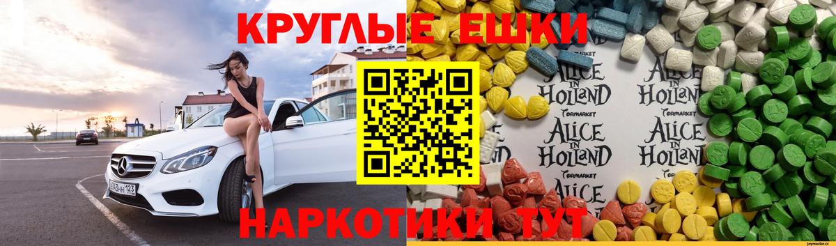 Конопля  Экстази  Вход с VPN  Калуга  APVP СОЛЬ кристаллы  Гашиш  КОКАИН  Мефедрон кристаллы 