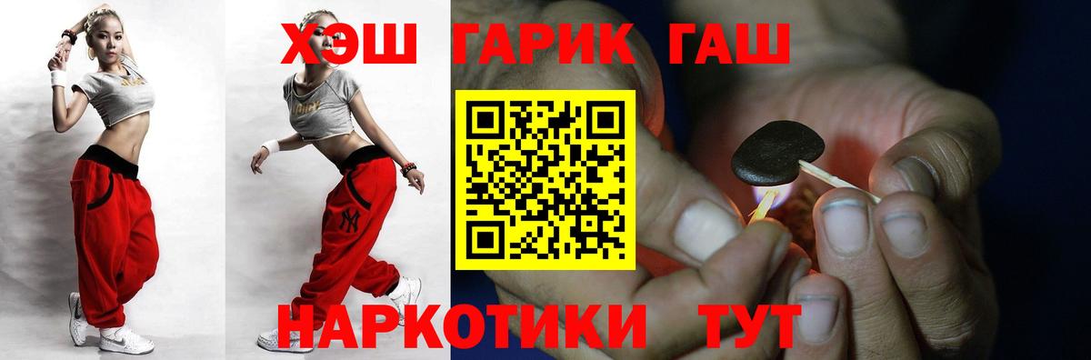 Калуга  ГАШИШ  Вход с VPN  ГАШИШ гашик  купить наркотики цена  ГАШИШ индика сатива 