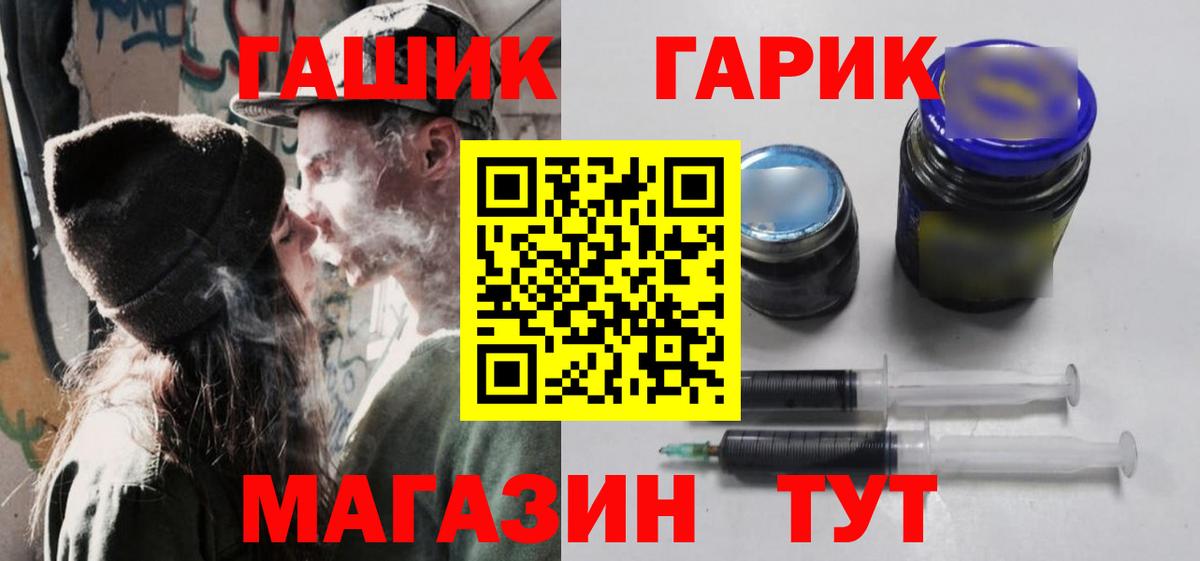 ГАШ 40% ТГК Калуга