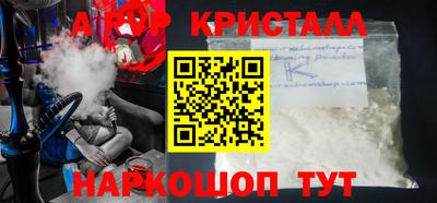 гашик Донской