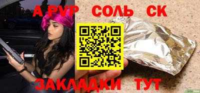 бошки Заволжье
