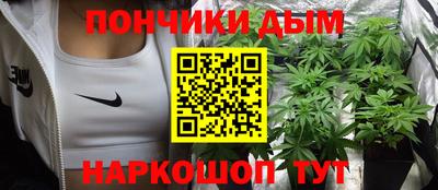 apvp Донецк