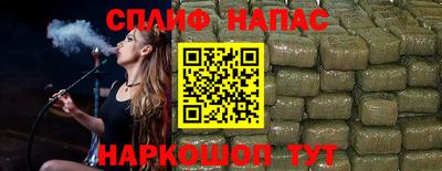 альфа пвп VHQ Заводоуковск