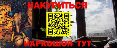 альфа пвп VHQ Заводоуковск
