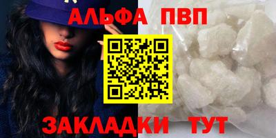 прущий лед Жуковский