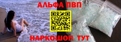 прущий лед Жуковский