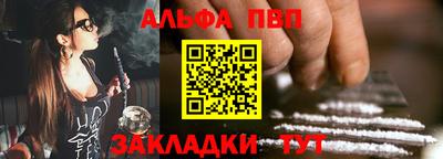 apvp Донецк