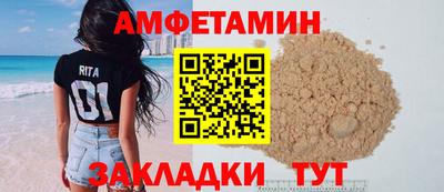 альфа пвп VHQ Заводоуковск