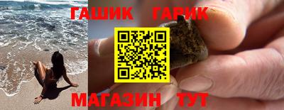 гашик Донской