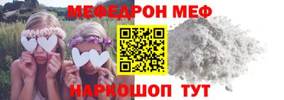 МДМА Дубна