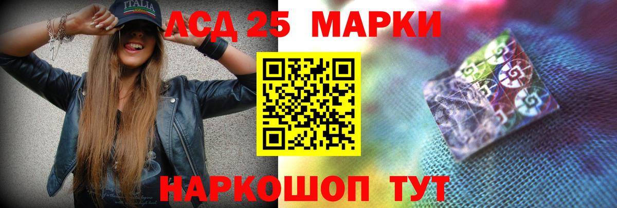LSD-25 экстази кислота Калуга