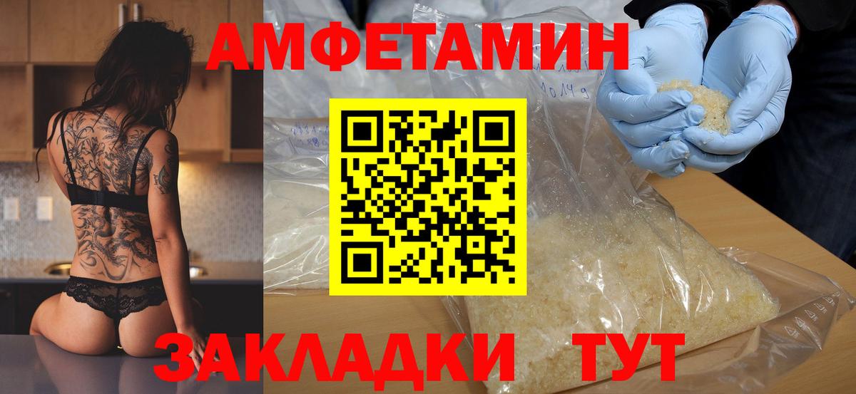 Калуга  Первитин винт  Вход с VPN 