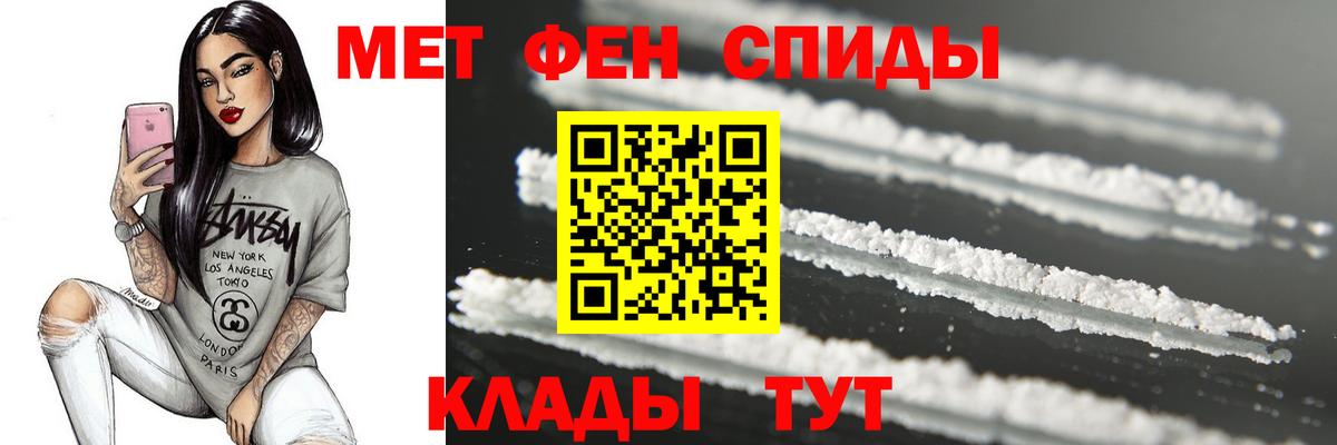 МЕТАМФЕТАМИН Methamphetamine Калуга