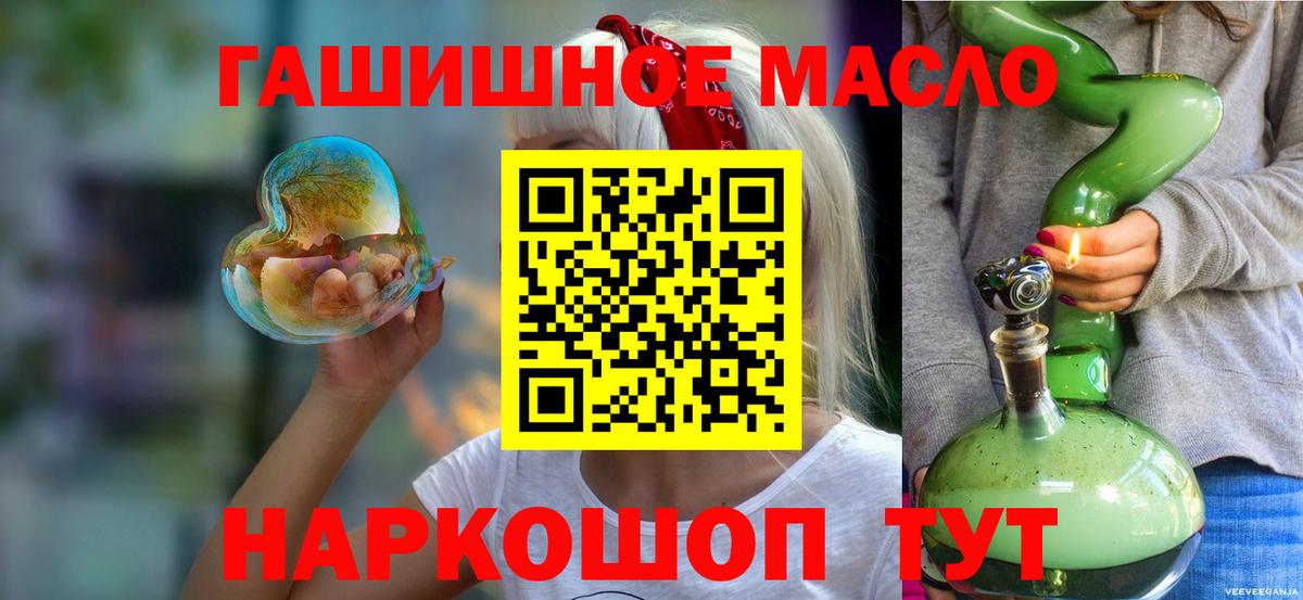 Калуга  ТГК Wax  Вход с VPN  ТГК вейп 