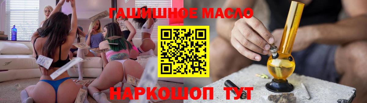 ТГК концентрат Калуга